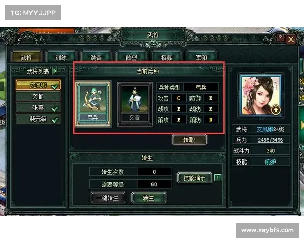 卧龙吟中的权力博弈解析:三国人物智慧与策略的深层透视 卧龙吟中的权力博弈解析:三国人物智慧与策略的深层透视
