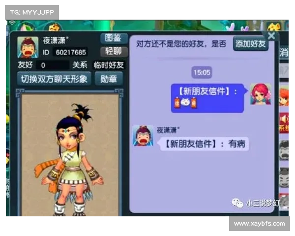 梦幻西游探索梦幻西梁女国的奇妙之旅与神秘传说探秘 梦幻西游探索梦幻西梁女国的奇妙之旅与神秘传说探秘