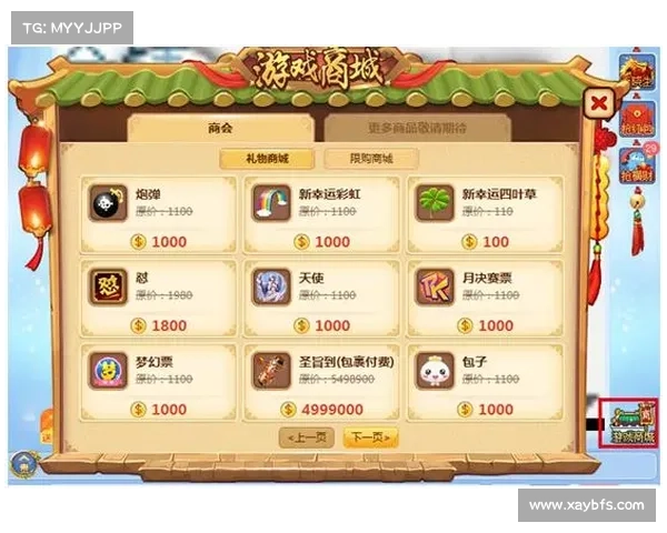 龙哥游戏库全新升级探索独特玩法带来的全新体验 龙哥游戏库全新升级探索独特玩法带来的全新体验