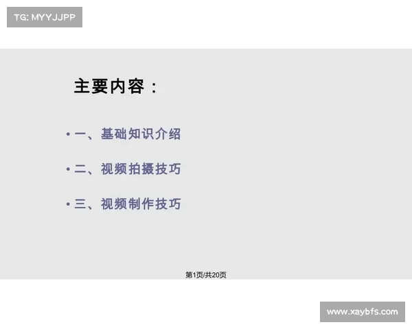制作攻略视频时常见的疑惑解答与技巧分享,助你轻松提升视频质量 制作攻略视频时常见的疑惑解答与技巧分享,助你轻松提升视频质量