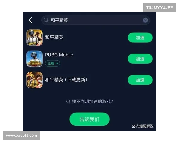 解决和平精英无法启动的五种有效方法轻松修复启动问题 解决和平精英无法启动的五种有效方法轻松修复启动问题