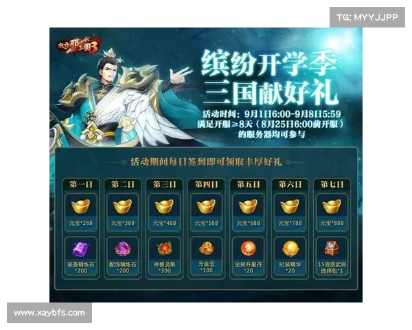 如何轻松参与三国群英网页游戏中的各类精彩活动并获取丰厚奖励 如何轻松参与三国群英网页游戏中的各类精彩活动并获取丰厚奖励