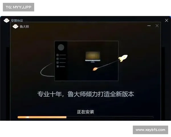 鲁大师使用指南 提升电脑运行速度的实用技巧与优化方案 鲁大师使用指南 提升电脑运行速度的实用技巧与优化方案