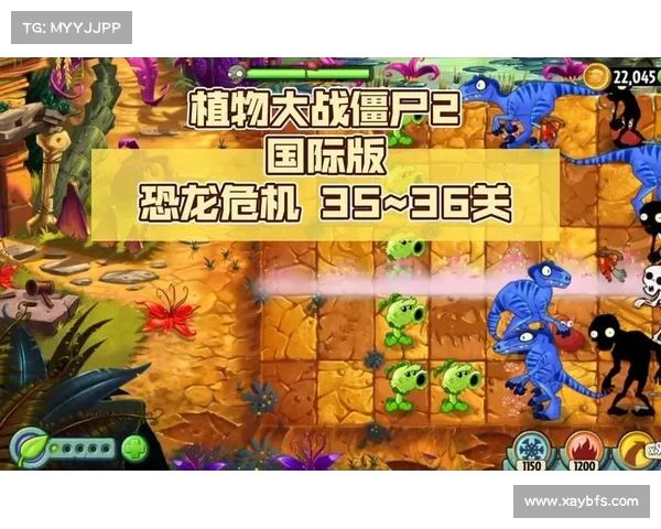 恐龙危机2全新冒险模式震撼上线探索未知生存挑战之旅