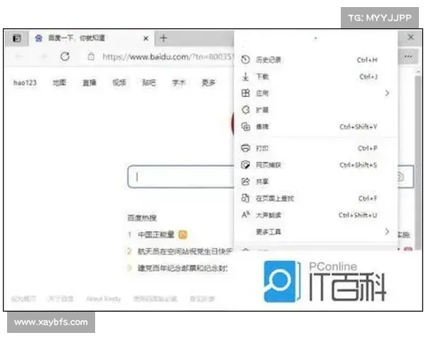 火狐浏览器升级后功能优化与高效使用全方位技巧指导教程