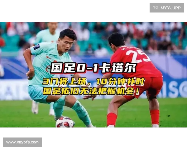 从多维视角解析卡塔尔国足崛起背后的体制建设与人才培养因素