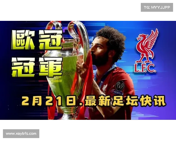 全面解析莫塔在本赛季夺冠杯赛中的胜算与潜在竞争优势分析