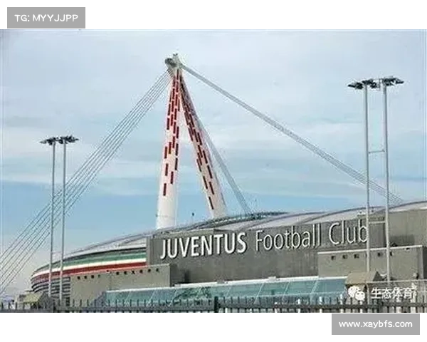 意甲联赛探索现代化路径克服球场建设资金与审批难题