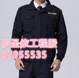 工程防风雨棉服与北京防静电工作服定做 专业服装加工的重要性